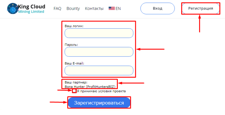 Registration in the Kingcloud Mining project