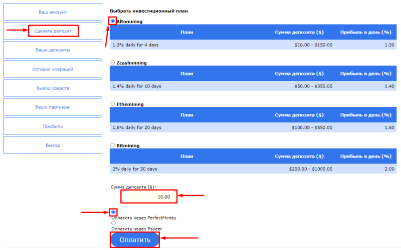 Creating a deposit in the Kingcloud Mining project