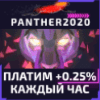 Panther Project Overview 2020