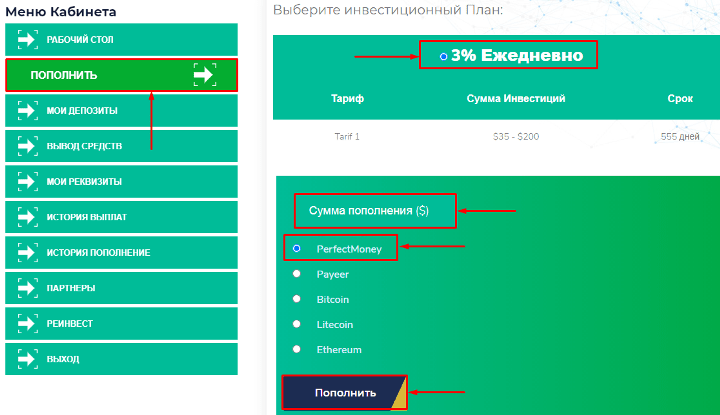 Creating a deposit in the Bitinter project