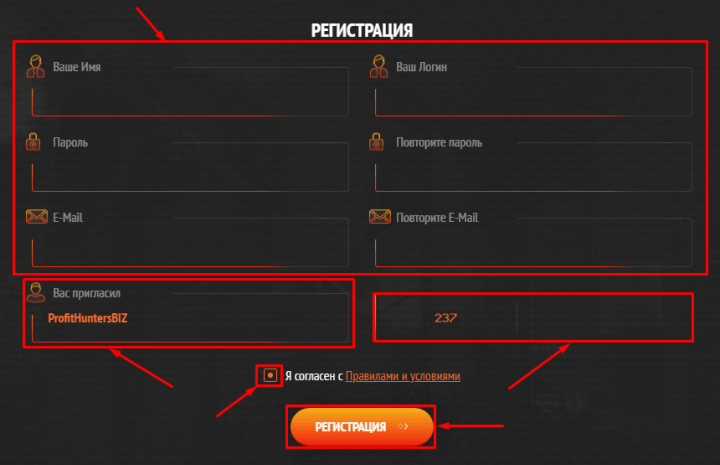 Registrazione nel progetto Nitro-X