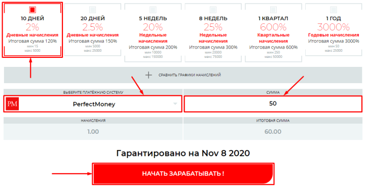 Creating a deposit in the Picus project