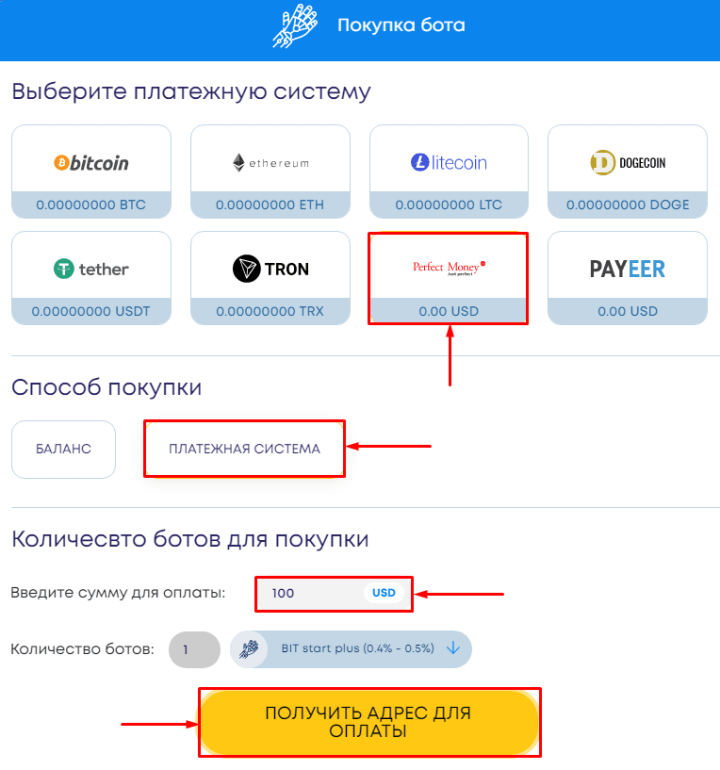 Создание депозита в проекте Bit Binary