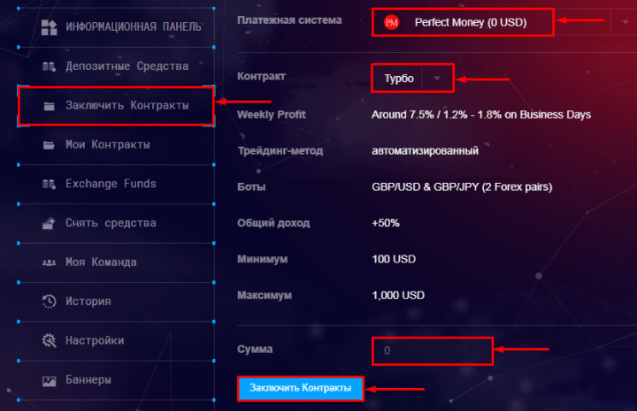 Creating a deposit in the Bit Robot project