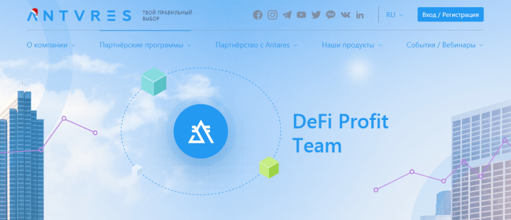 Dant Finance project overview
