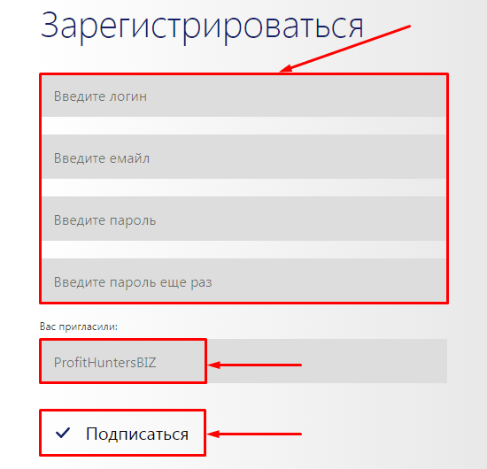 Регистрация в проекте Imining