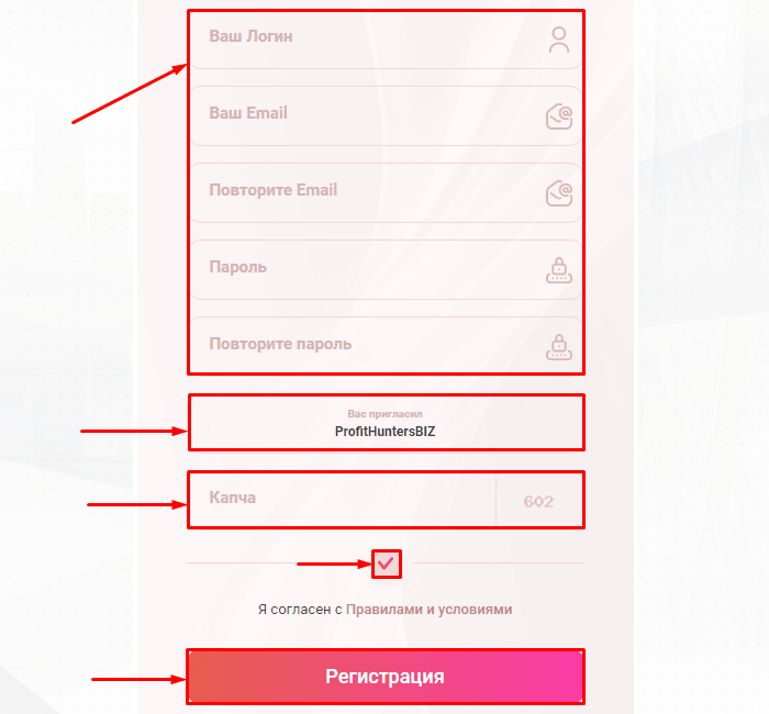 Registration in the Moonscoin project