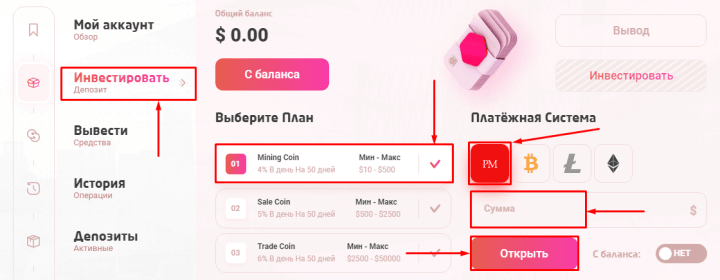 Making a deposit in the Moonscoin project