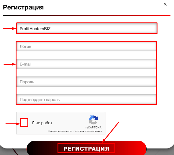 Регистрация в проекте Profit Coin