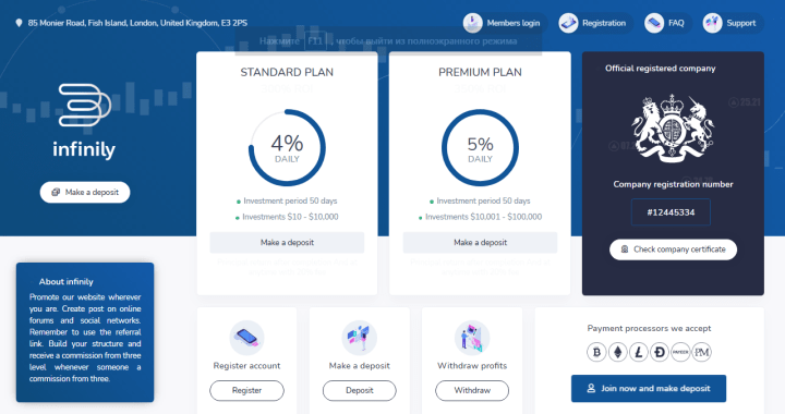 Infinily project overview