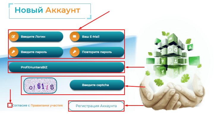 Регистрация в проекте InterGreenEnergy