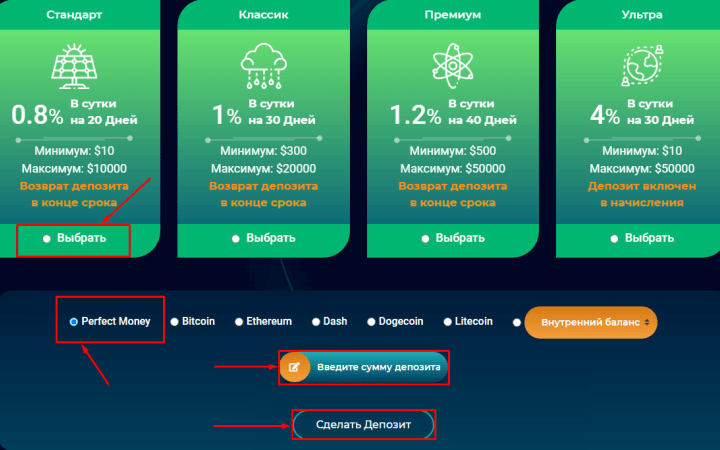 Создание депозита в проекте InterGreenEnergy