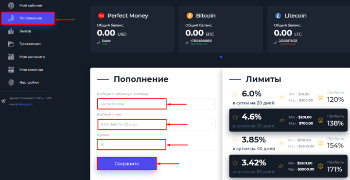 Creating a deposit in the Starterium project