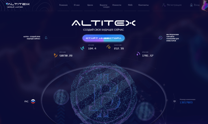 Altitex project overview