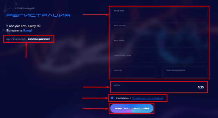 Registration in the Altitex project