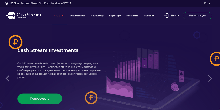 Descripción general del proyecto Cashstrim