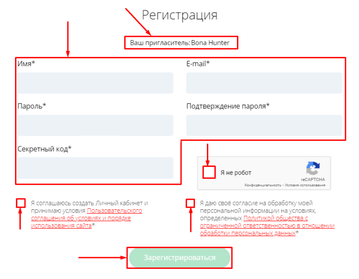 Регистрация в проекте Cashstrim