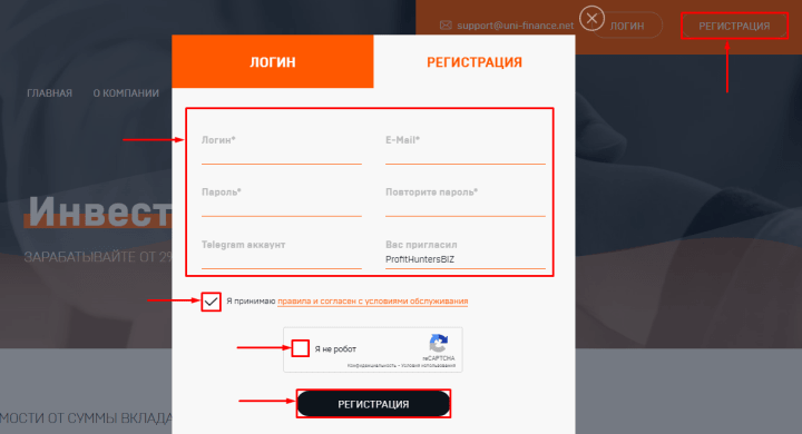 Registration in the Uni Finance project