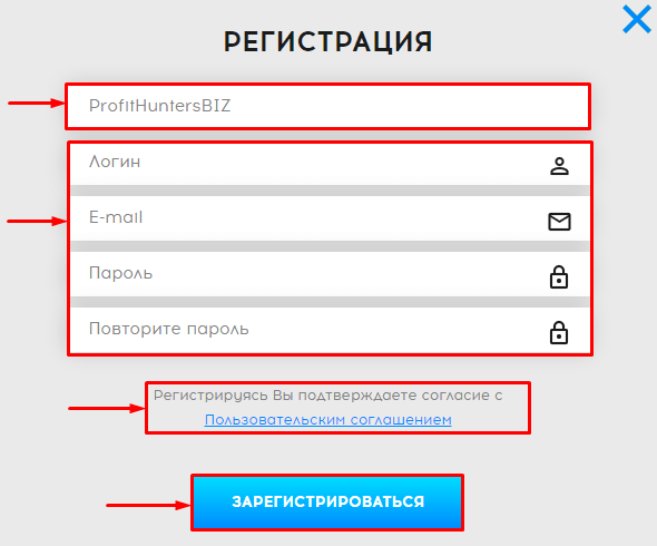 Регистрация в проекте Micronex