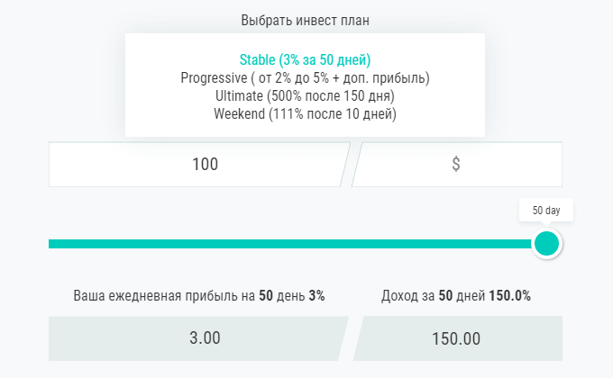 Planos de investimento do projeto Deliveero