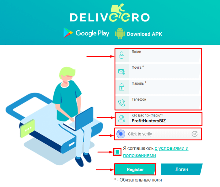 Registro no projeto Deliveero