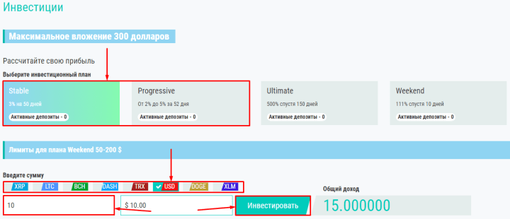 Creating a deposit in the Deliveero project