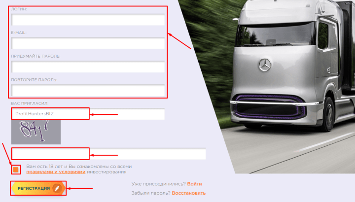 Registration in the Road Energy project