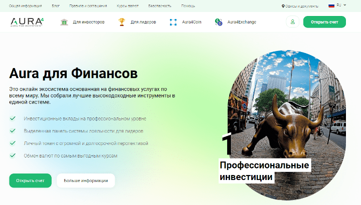 Обзор проекта Aura4 Finance