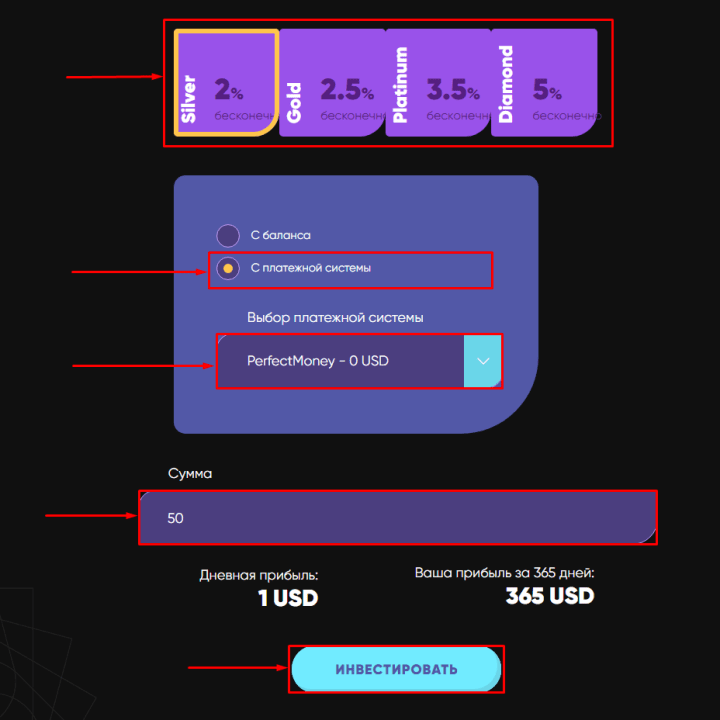 Creating a deposit in the Len Invest project