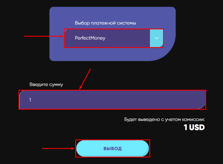 Withdrawal of funds in the Len Invest project