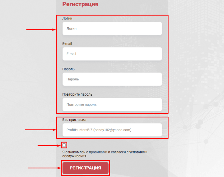 Registration in the Superior1 project