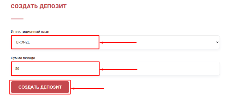 Dokonanie wpłaty w projekcie Superior1