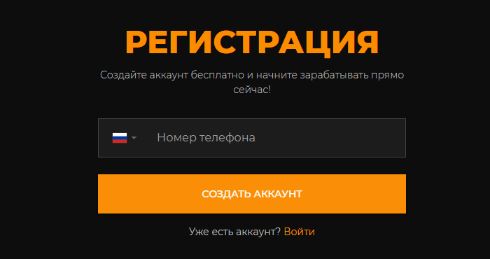 Регистрация в проекте Vivat Capital