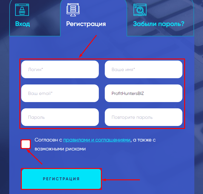 Rejestracja w projekcie Arbiten