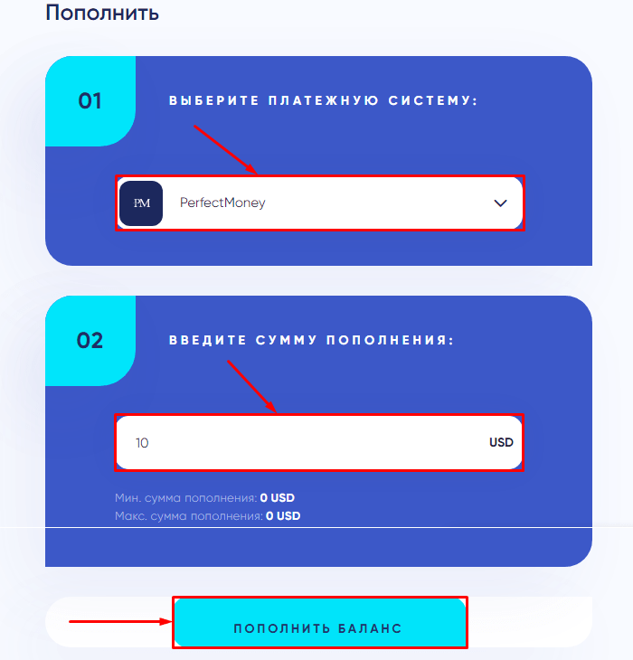 Balance replenishment in the Arbiten project