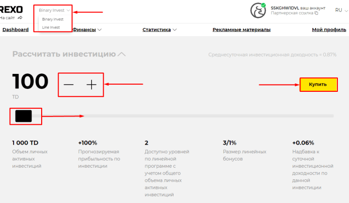 Создание депозита в проекте Torexo