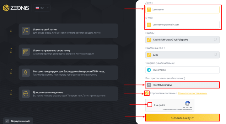 Registration in the Zeonis project