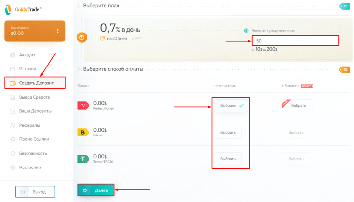 Założenie lokaty w projekcie Golds Trade