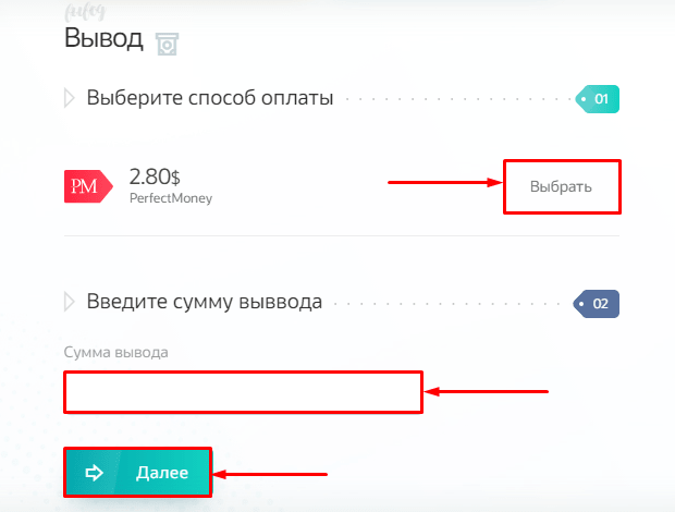 Withdrawing funds in the Golds Trade project