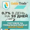 Przegląd projektu Golds Trade