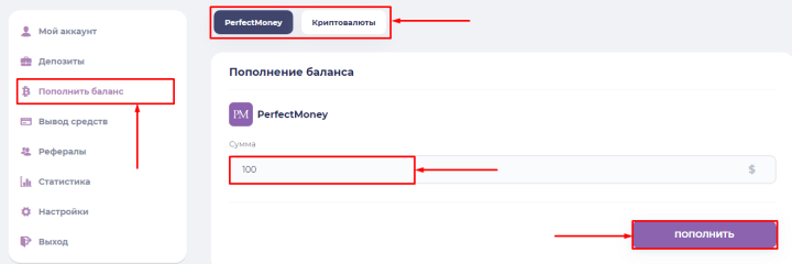 Пополнение баланса в проекте Dinamicpay