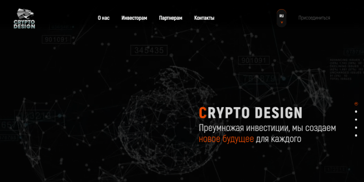 Обзор проекта Crypto Design