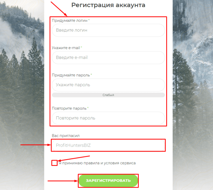 Registration in the EdenLife7 project