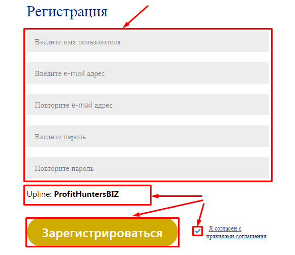 Регистрация в проекте Grenbitpm