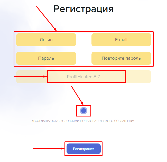 Регистрация в проекте Century Site