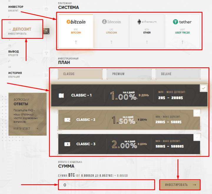 Creating a deposit in the Metacrypt project