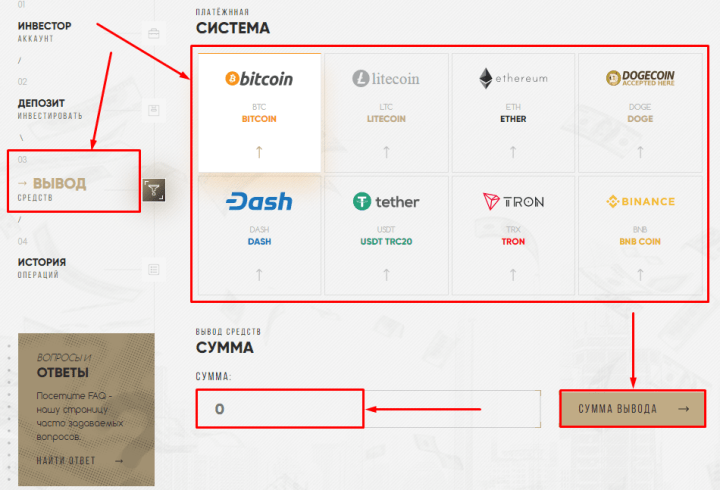 Withdrawing funds in the Metacrypt project