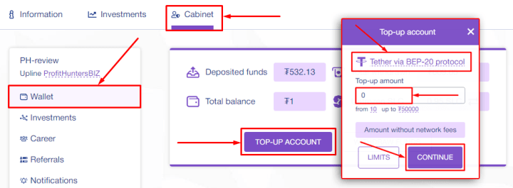 Пополнение баланса в проекте Seallex