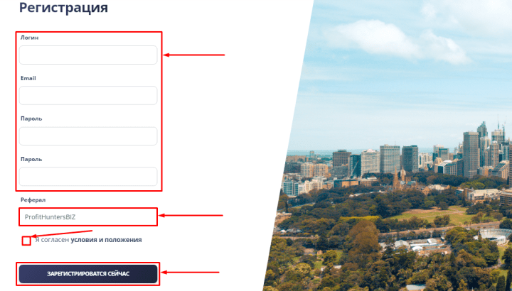 Registration in the Invest Funds Online project