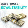 Обзор проекта Royal Stability